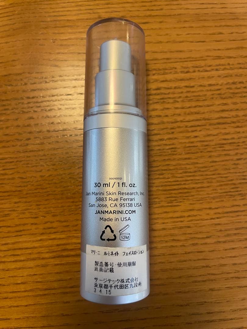 MARINI LUMINATE FACE LOTION 30ml - メルカリ