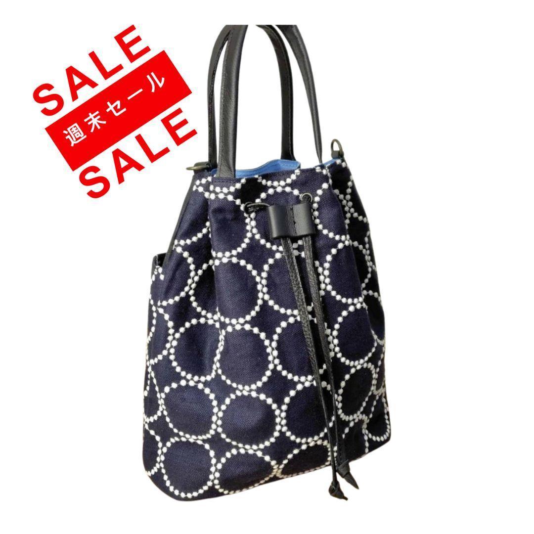 ミナペルホネン/tambourineタンバリンネイビー×白/巾着Lサイズショル