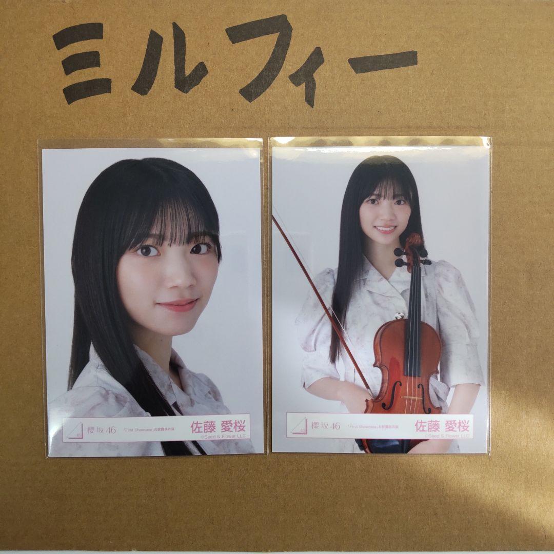 ささ様 リクエスト 2点 まとめ商品 - メルカリ