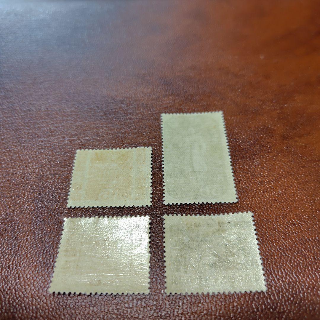 山田様専用商品 銭単位切手 郵便創始75年4種完 (極美品) - メルカリ