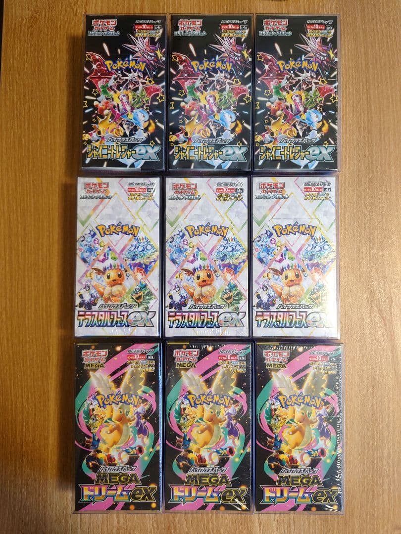 シャイニートレジャー テラスタルフェス MEGAドリーム シュリンク付き ポケモンカード MEGAドリームex テラスタルフェスexシュリンク付