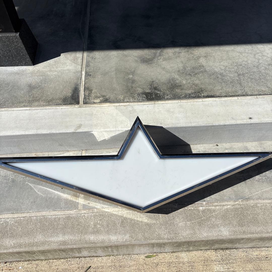 矢印型電飾看板 蛍光灯付き 行灯 バスマーク 内照明式立看板、電飾置き看板、電飾立て看板、電飾両面看板、照明入り