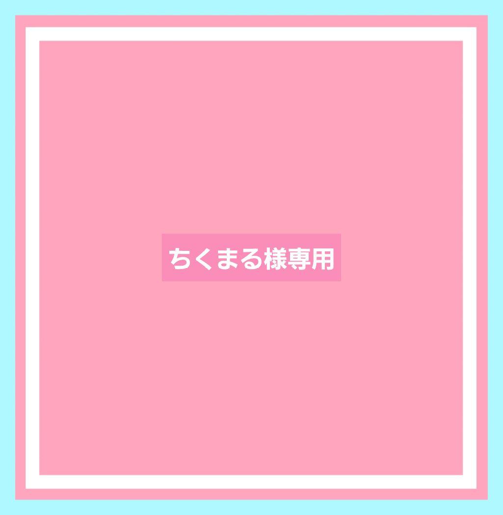 『ちくまるページ』 株式会社チクマ