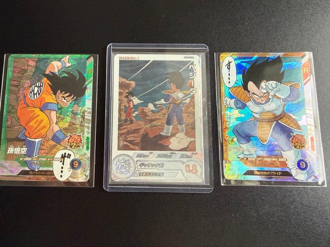 MM5-026da ベジータ 極美品】スーパードラゴンボールヒーローズ MM5-026 DA ベジータ