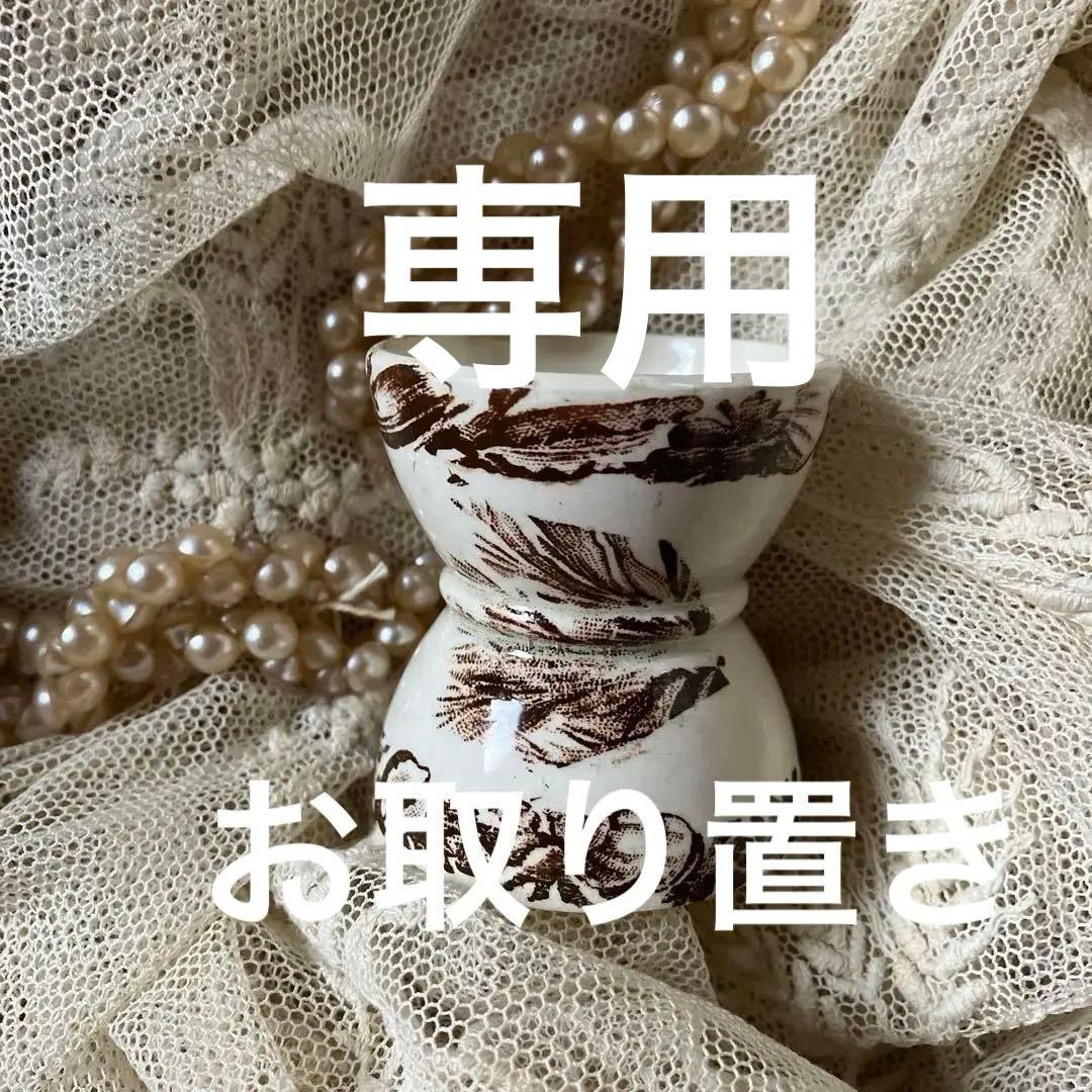 フランスアンティーク ショワジールロワ コクティエ　エッグスタンド コクティエ | STORES