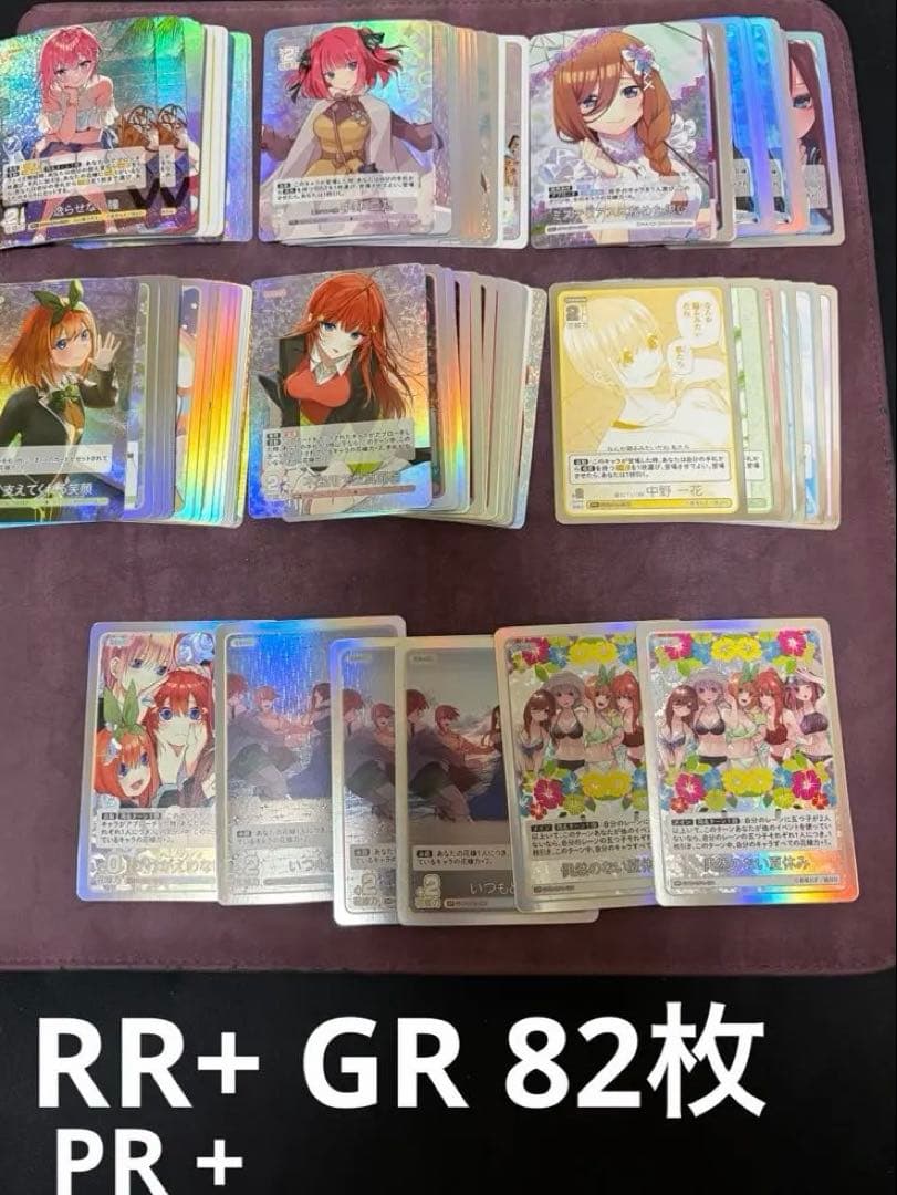 m*い様 五等分の花嫁 カードゲーム 五等分の花嫁 カードゲーム スタートデッキ 中野 二乃