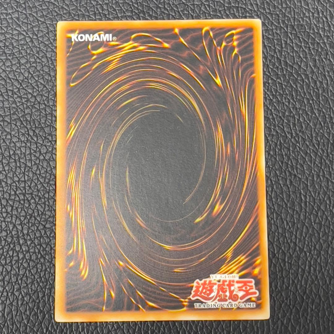 遊戯王 マインドオンエア レリーフ SOD-AE027 旧アジア版 - メルカリ