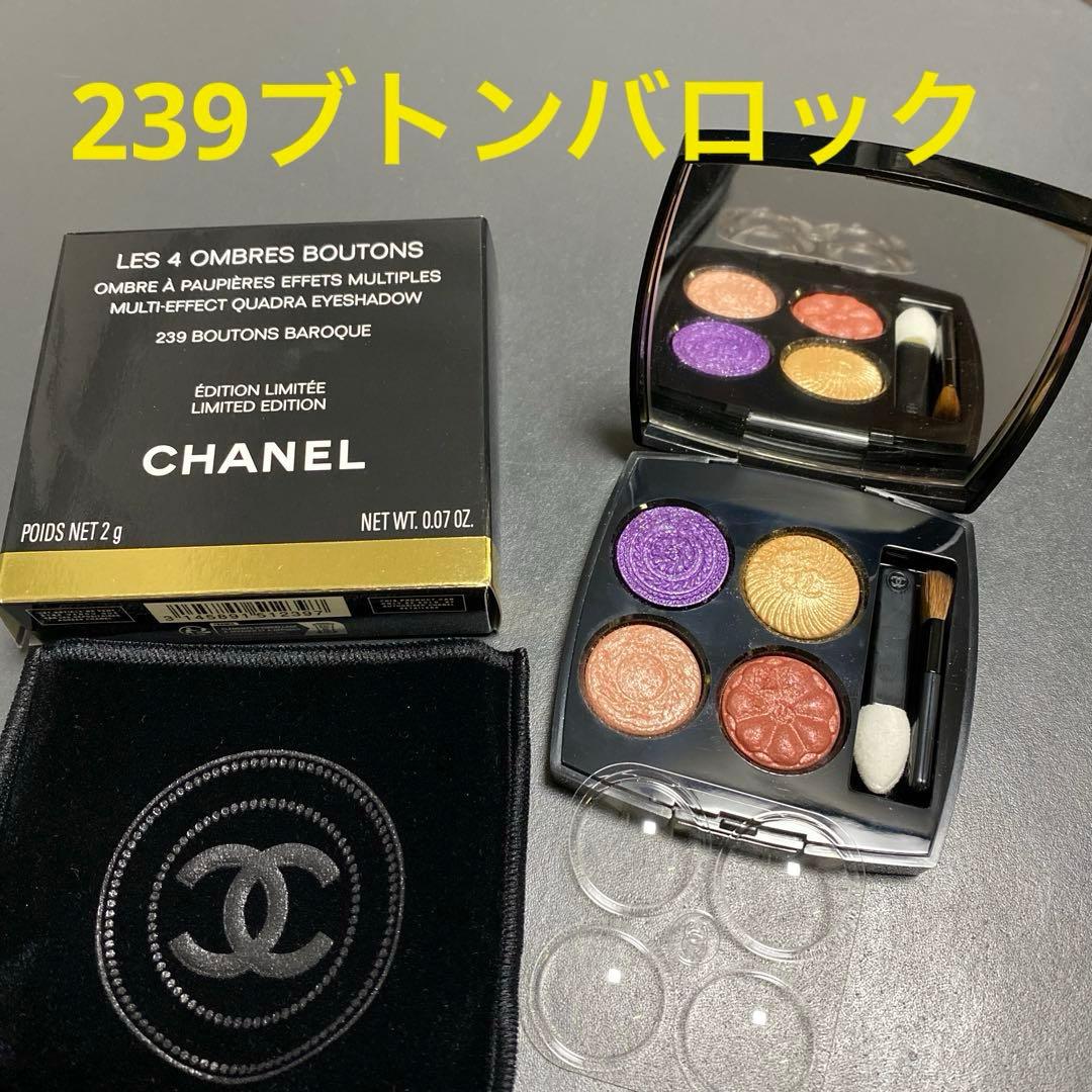 CHANEL レキャトルオンブル 239 ブトンバロック 限定 アイシャドウ CHANEL/シャネル 人気アイシャドウ 「レ キャトル オンブル ブトン