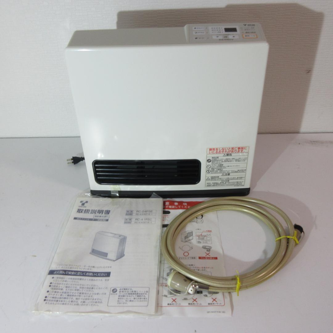 0121Z【未使用保管品】東邦ガス ガスファンヒーター都市ガスRC-24FSE ガスファンヒーター 東邦ガス(株)製 2.4kWタイプRC-24FSK-P｜ガス
