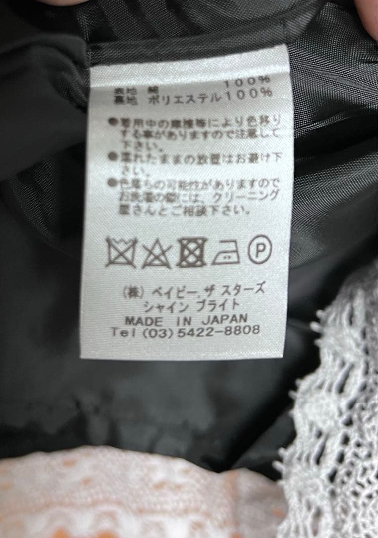 エリザベスJSK ＆ 頭物2点セットの通販はau PAY マーケット - 輸入雑貨