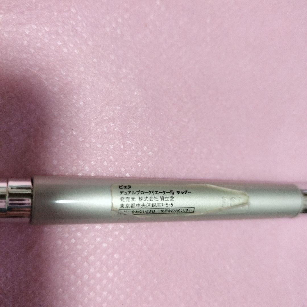 ピエヌ 本体 デュアルブロークリエーター用ホルダー ブラウン