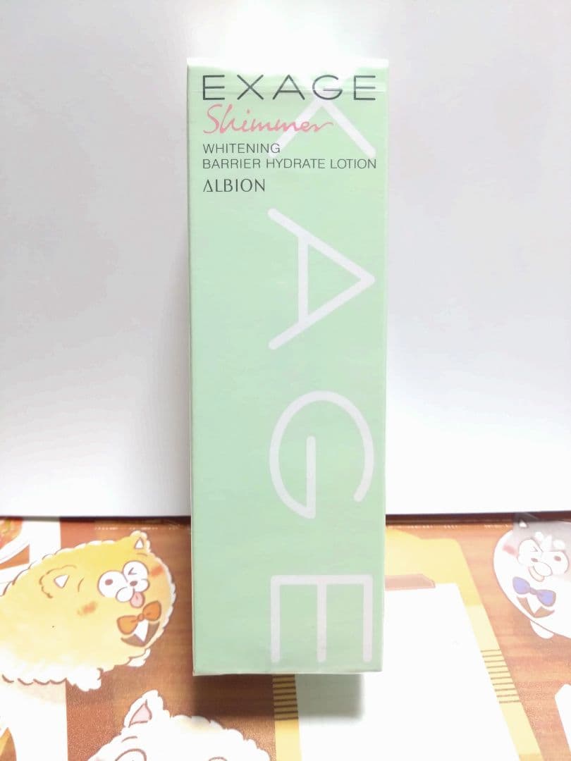 アルビオン5本セット エクサージュシマー　ホワイトニング バリ アルビオン / エクサージュシマー ホワイトニング バリア シールド