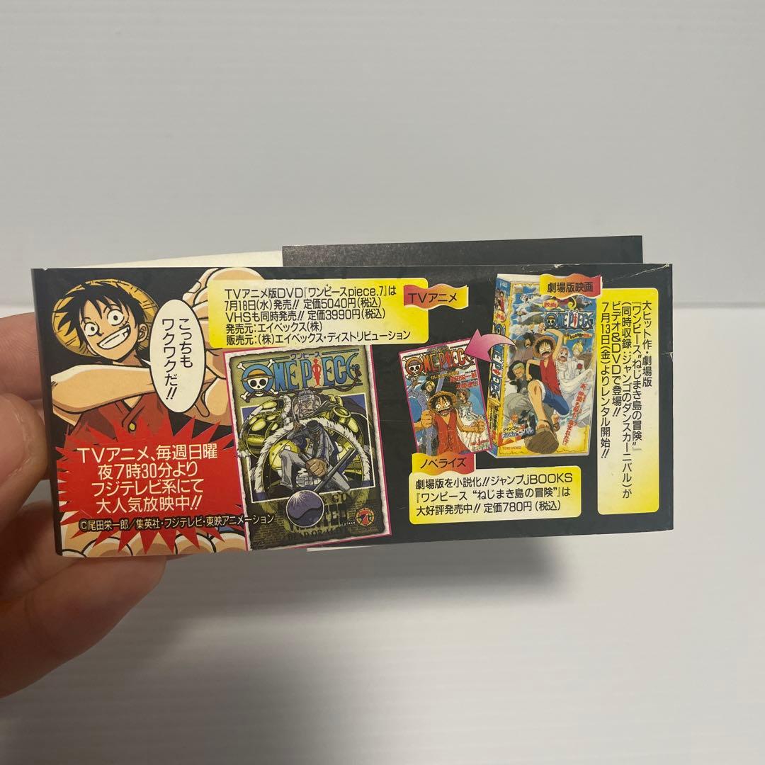 ワンピース 19巻 初版 - メルカリ