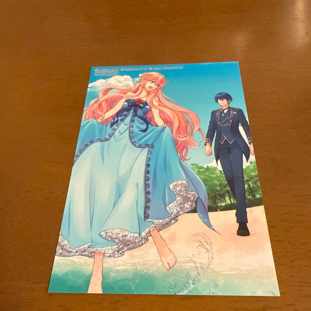 悪役令嬢は隣国の王太子に溺愛される 4 Amazon.co.jp: 悪役令嬢は隣国の王太子に溺愛される 4 (ビーズログ文庫