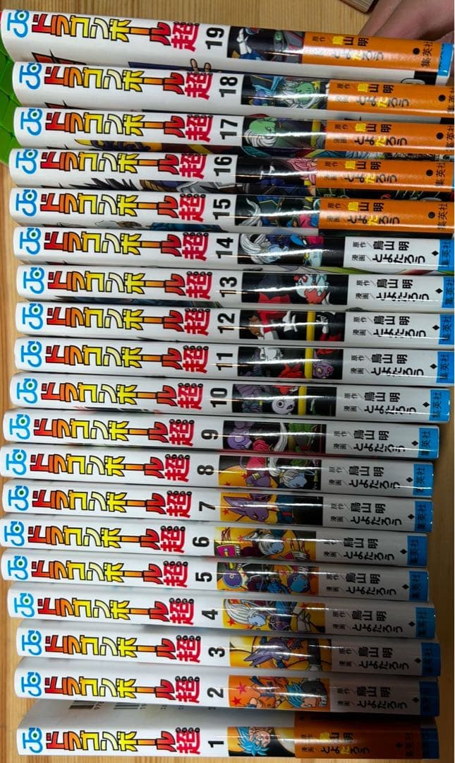 ドラゴンボール 全52巻セット クリアファイル6枚おまけ付き - メルカリ