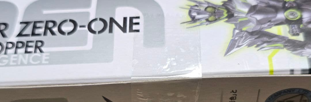 S.H.Figuarts 仮面ライダーゼロワン メタルクラスタホッパー