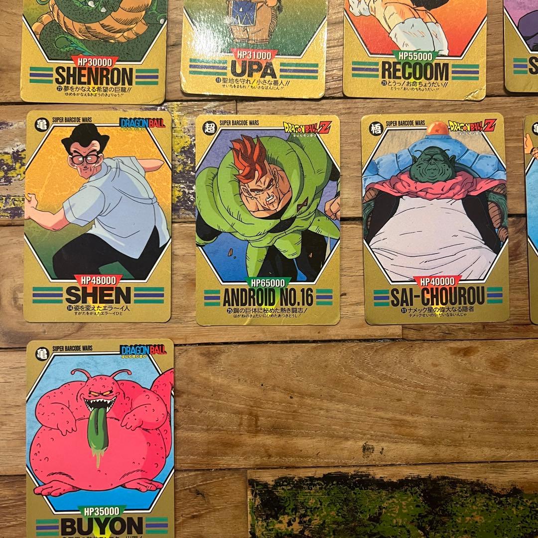 ドラゴンボールスーパーバーコードウォーズゲーム2専用カード希少