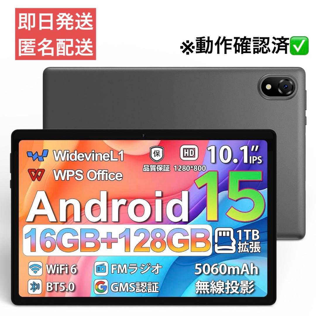 アンドロイド15 wi-fiモデル タブレット 10インチ　DOOGEE U10 Amazon.co.jp: 【Android15 wi-fiモデル 初登場】DOOGEE U10