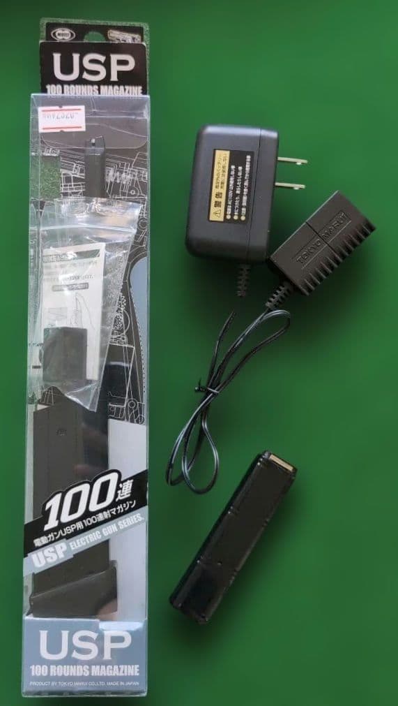 H&K USP 電動ガン バッテリー・充電器 100連射マガジン 18歳以上