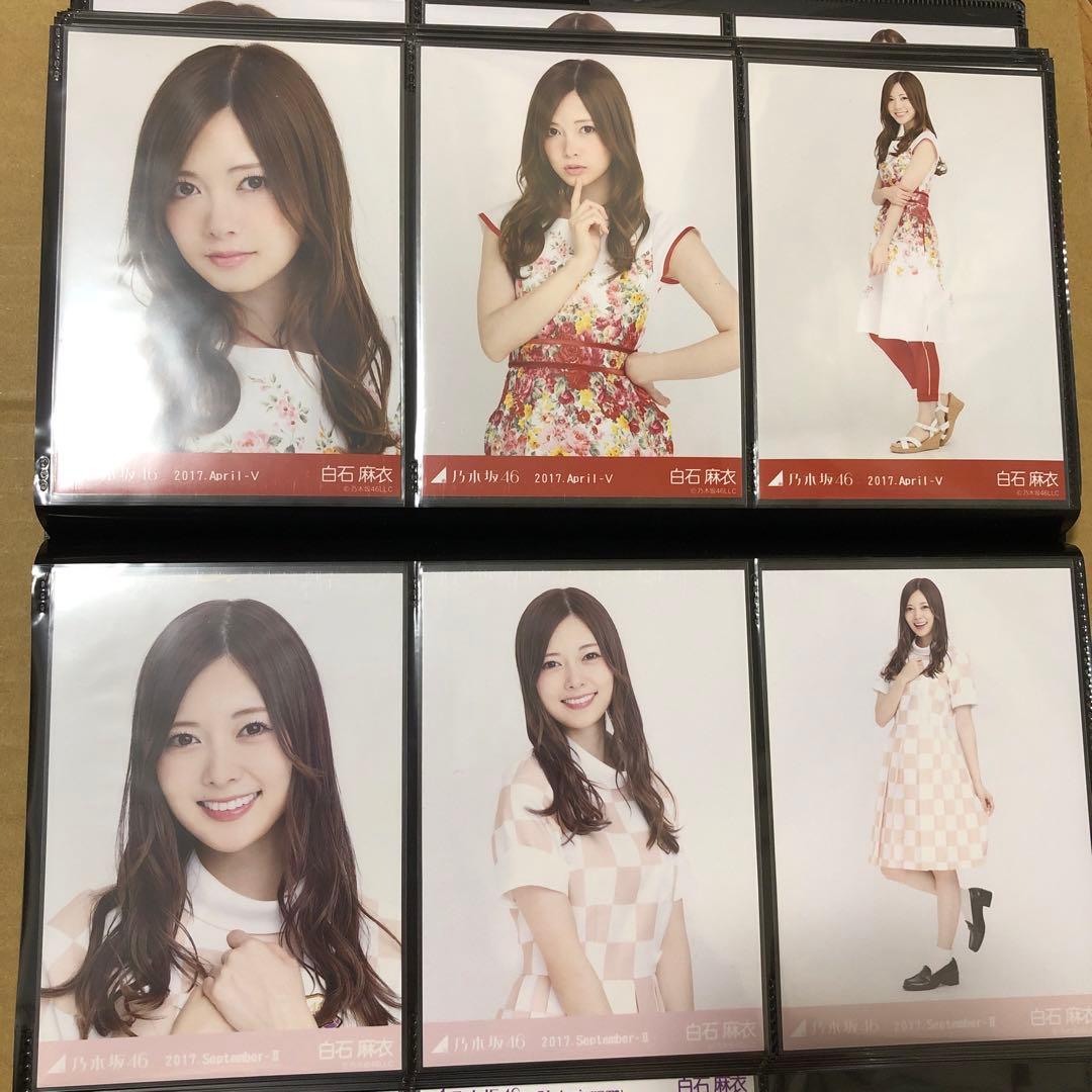 乃木坂46 白石麻衣 生写真 31コンプ93枚 まとめ売り - メルカリ