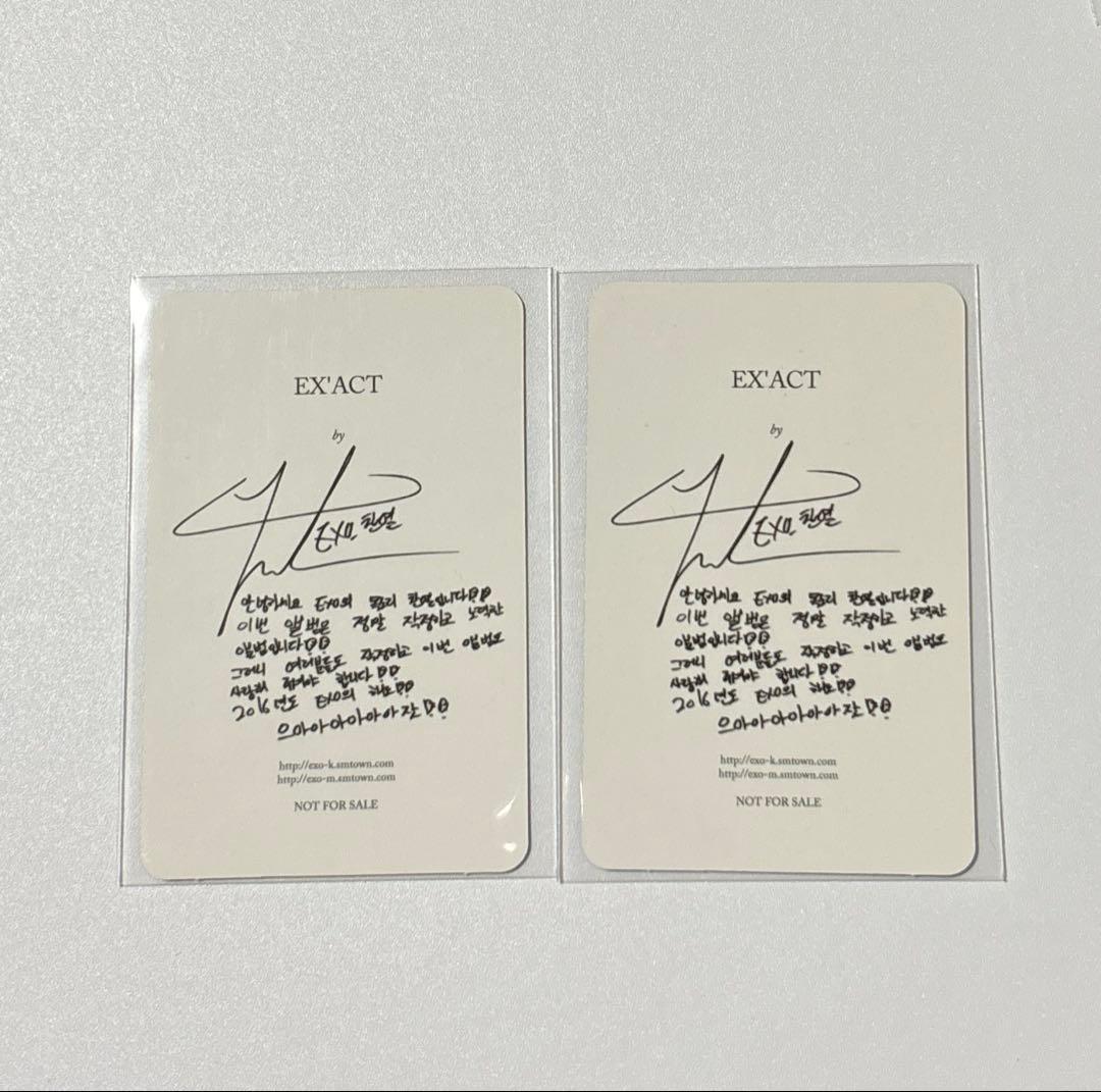 EXO チャニョル トレカ EX'ART Monster - メルカリ