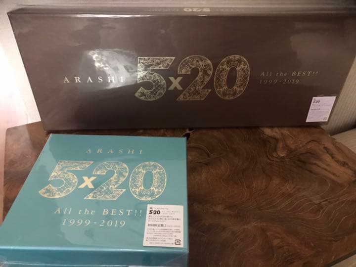 嵐 5×20 All the BEST!! 1999-2019 初回限定盤セット Amazon.co.jp: 5×20 All the BEST!! 1999-2019 (初回限定盤1) (4CD+