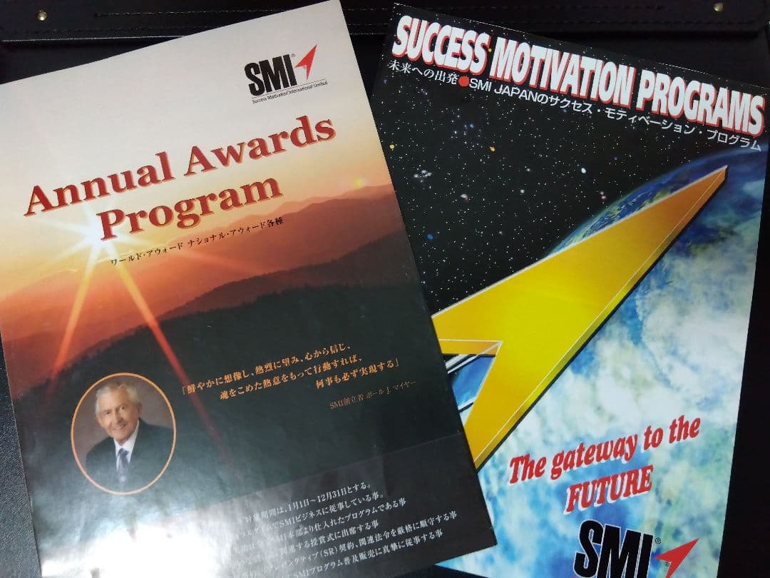 非売品】SMI 営業トレーニングマニュアルセット - メルカリ