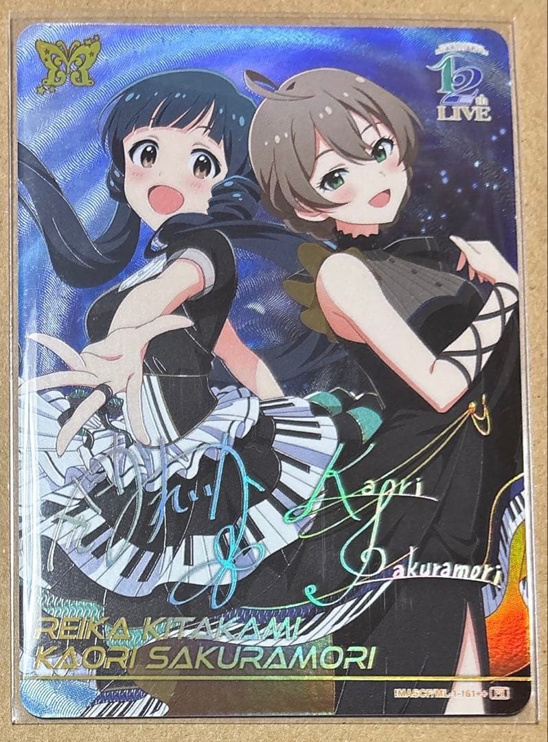 ミリオンライブ カードフォリオ プロモ 桜守歌織 北上麗花 ML-1-161++