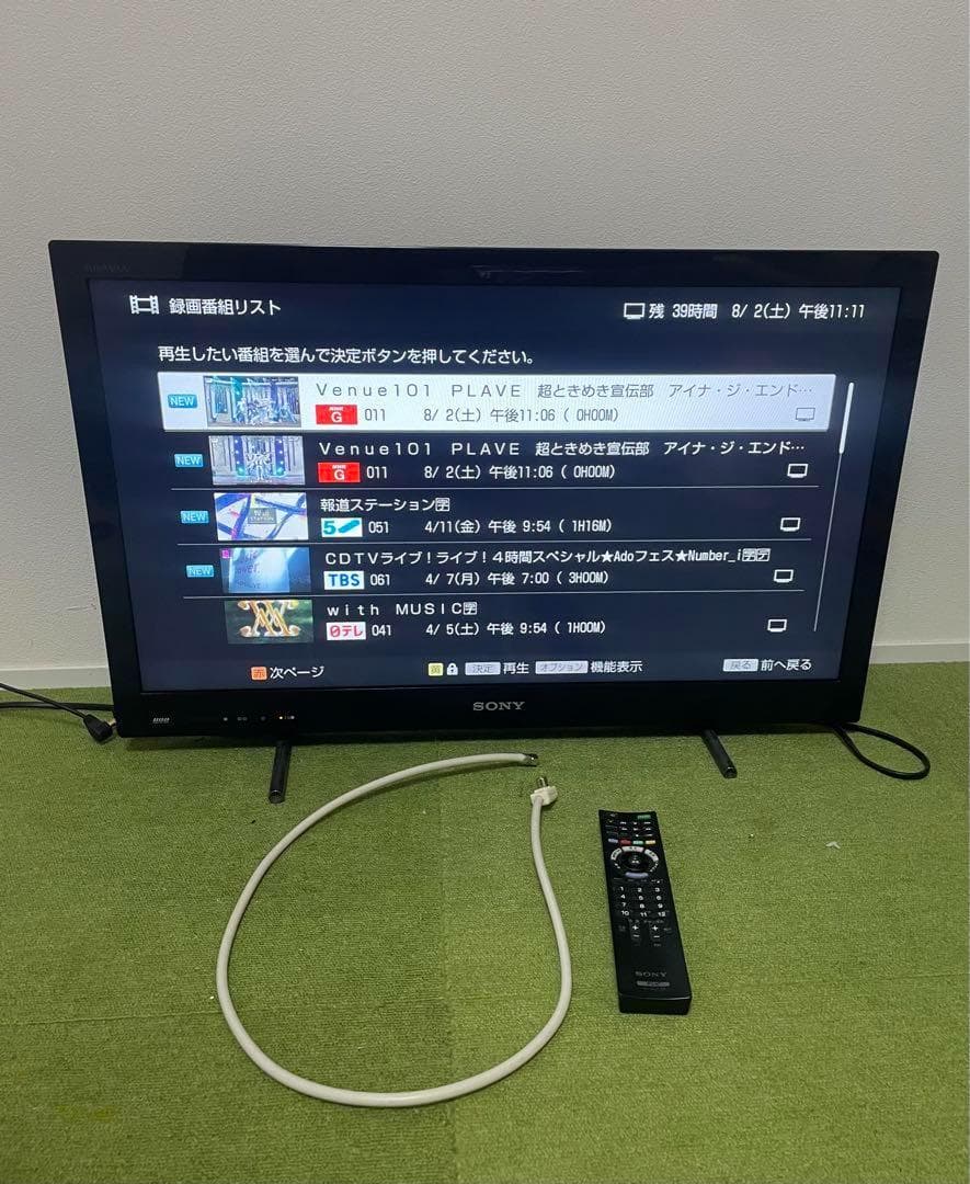 HDD内蔵 録画機能搭載 LED液晶テレビ 32V型 SONY BRAVIA HDD内蔵 録画機能搭載 LED液晶テレビ 32V型 SONY BRAVIA｜Yahoo!フリマ