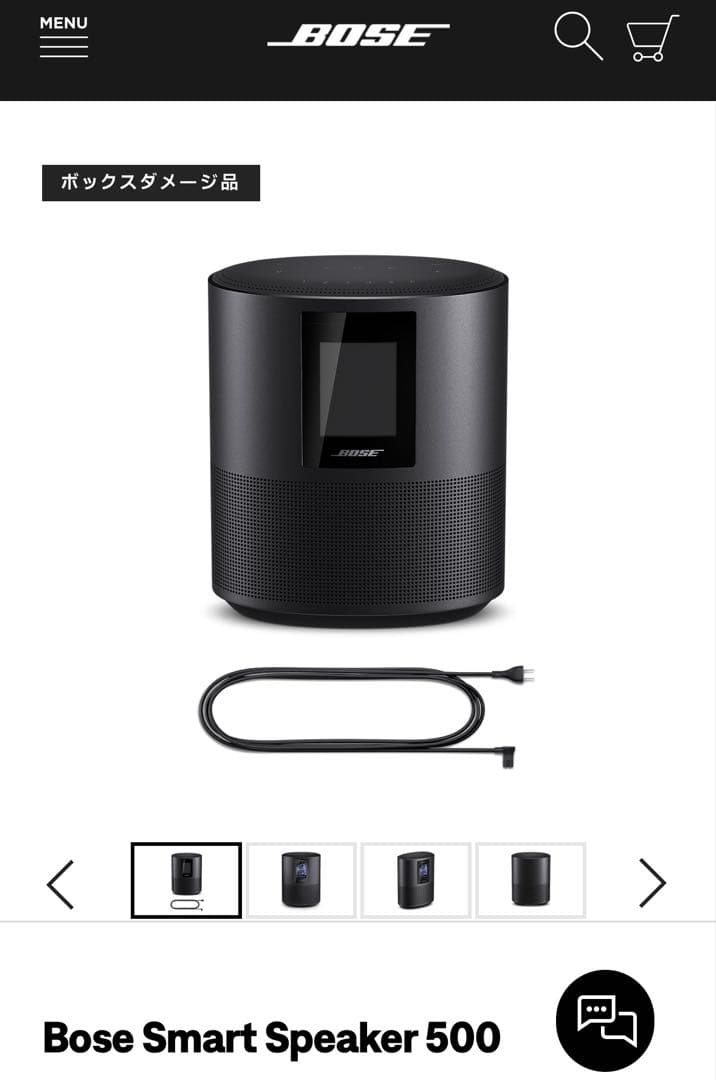 スピーカー・ウーファー BOSE  SPEAKER 500 スピーカー・ウーファー Bose Speaker 500 Bose Bass Module 500 | ボーズ