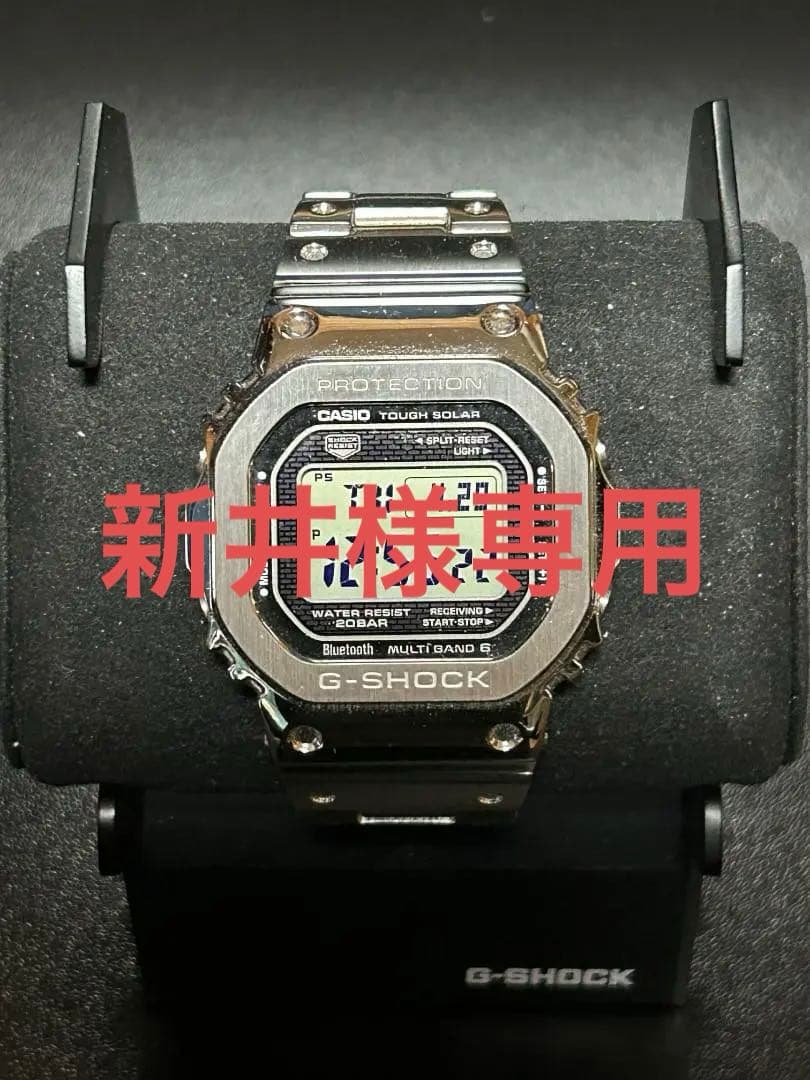 G-SHOCK Bluetooth タフソーラー
