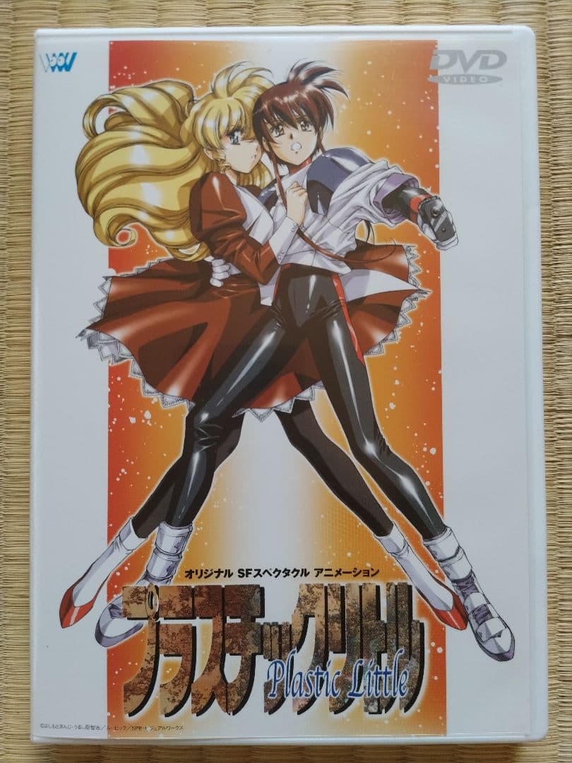 プラスチックリトル/DVD - メルカリ