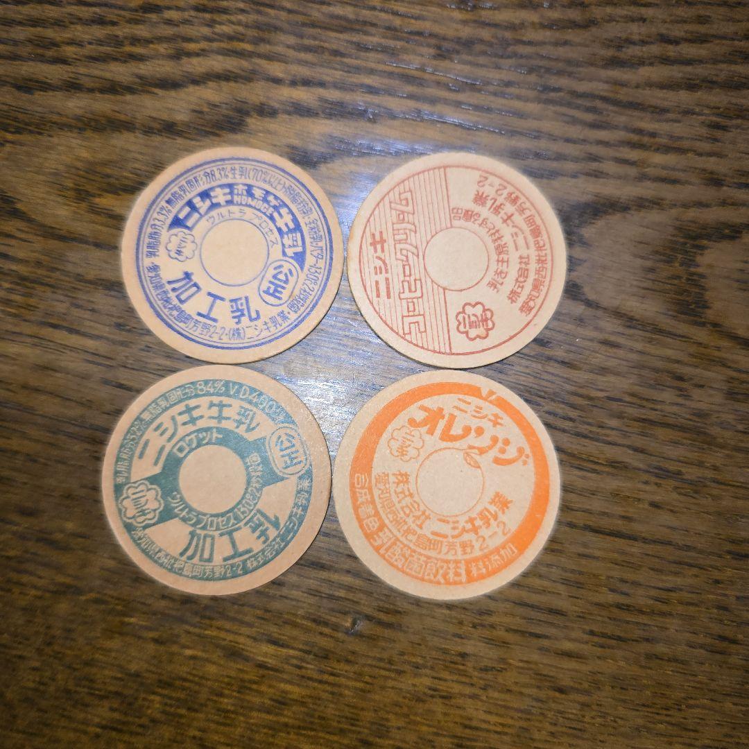 牛乳キャップ ニシキ - メルカリ