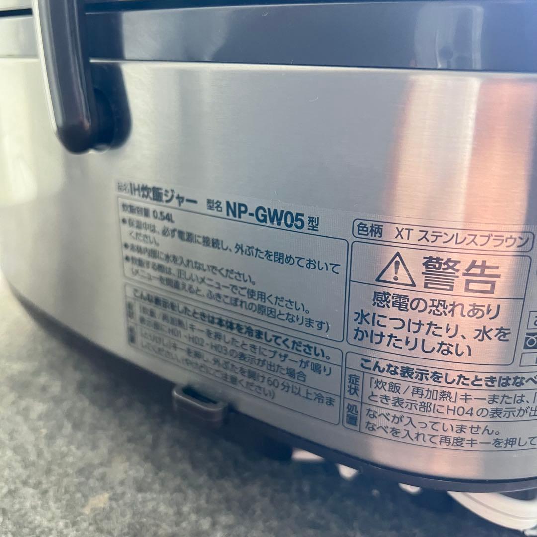 B4良品✨ 象印マホービン 炊飯器 3合 NP-GW05 新生活応援✨ - メルカリ