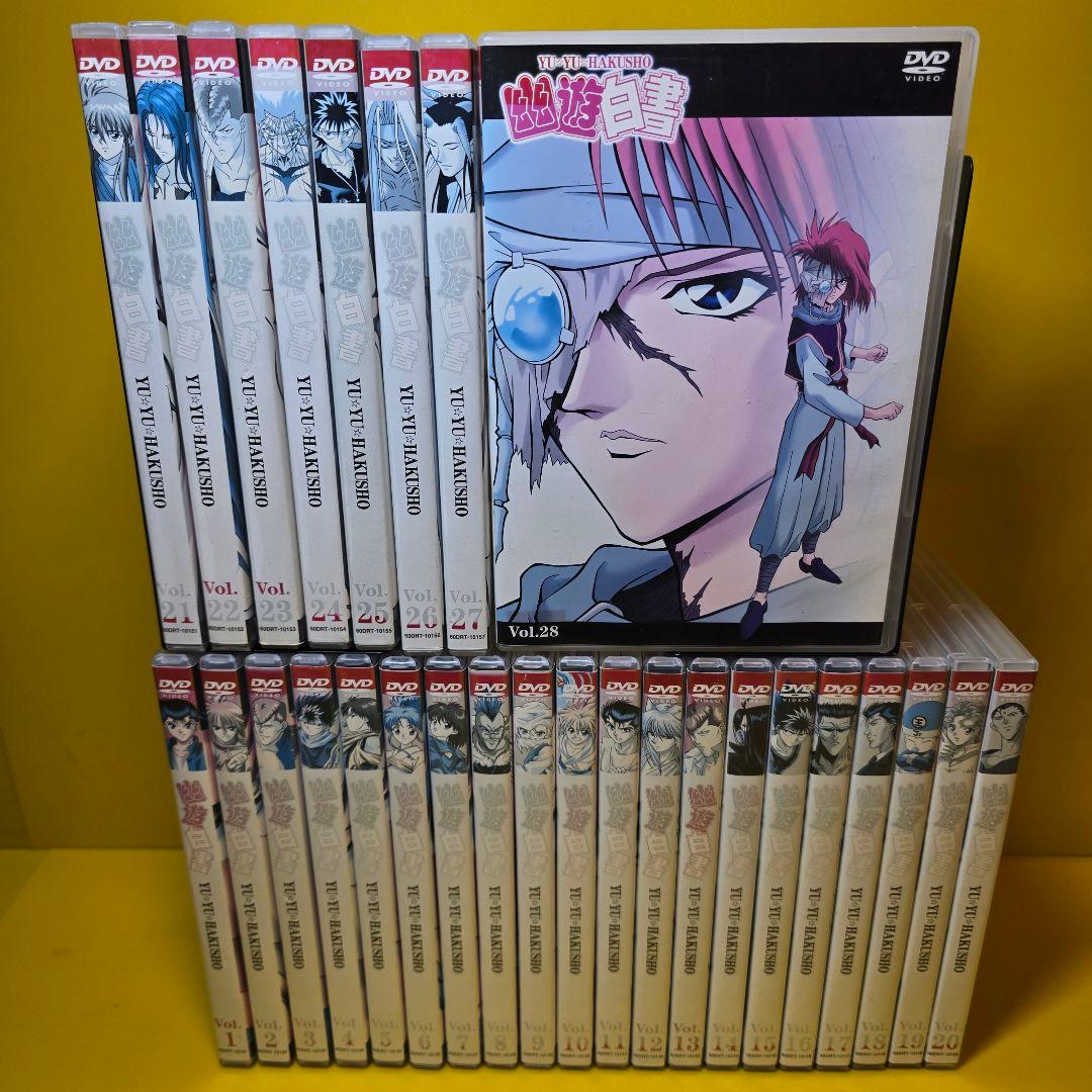 ※新品ケース交換済み　幽遊白書【DVD】全28巻 セット 新品ケース交換済み 幽遊白書【DVD】全28巻 セット｜Yahoo!フリマ（旧