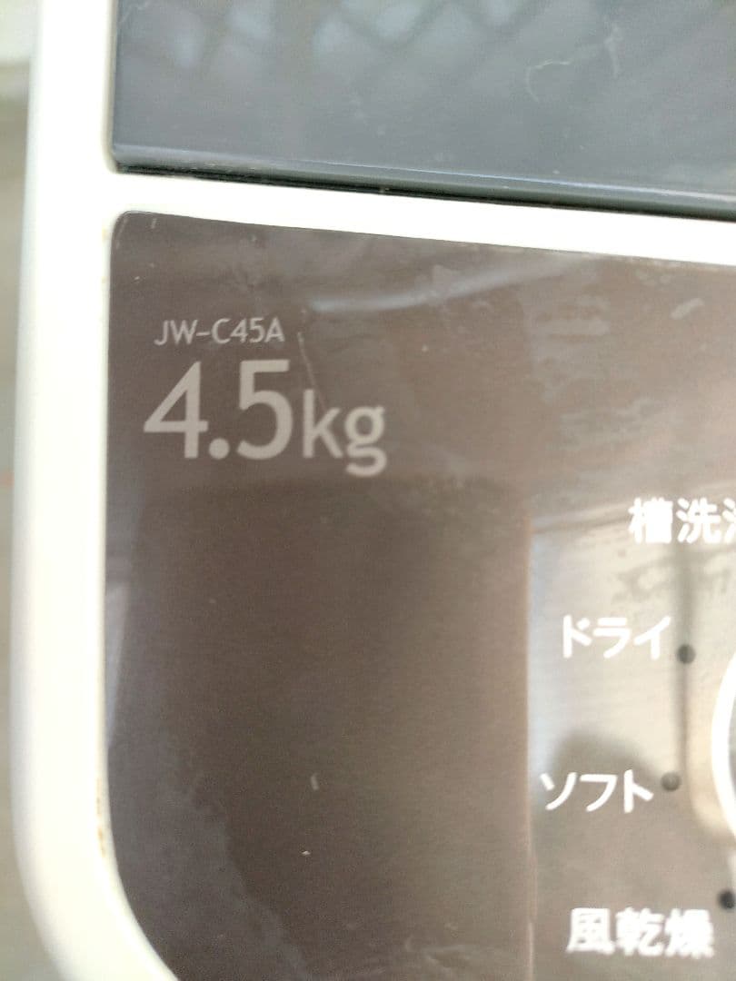 全自動洗濯機 4.5kg 福岡市内周辺限定配送設置 全国も追加送料で配送可