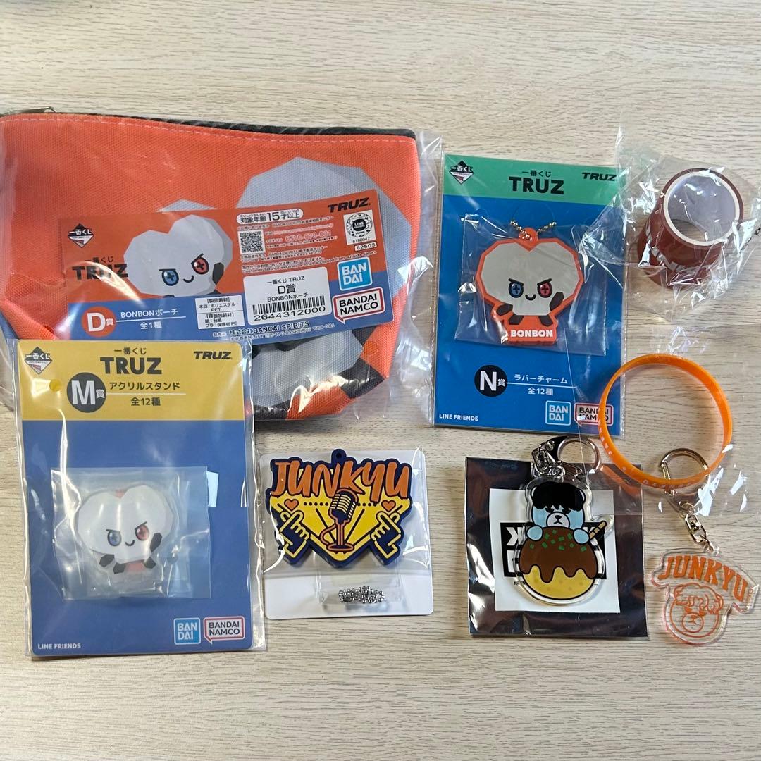 treasure ジュンギュ グッズ - メルカリ