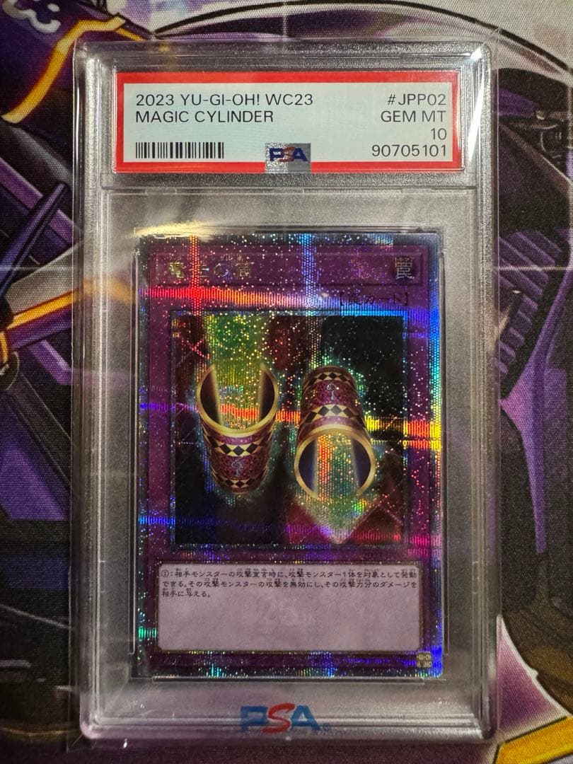 PSA10】wcs2023 2枚セット ブラックマジシャンガール - メルカリ