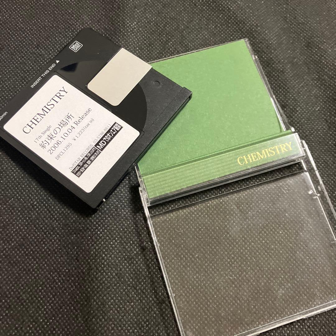 CHEMISTRY 約束の場所 プロモ盤 MD 非売品