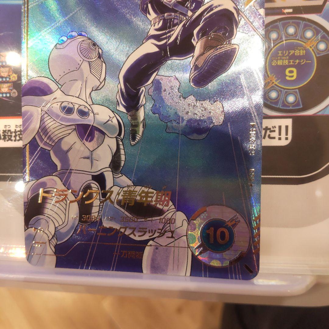 ドラゴンボールスーパーダイバーズSDV3-029トランクス青年期パラレル