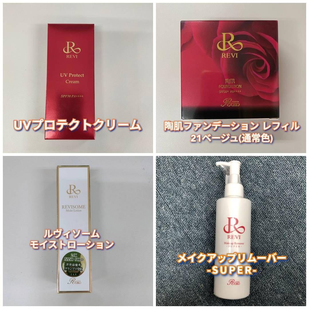 メイクアップリムーバースーパー、ソームローション、UVプロテクト、21レフィル ソフティモ スーパー ポイントメイクアップリムーバー | マツキヨ