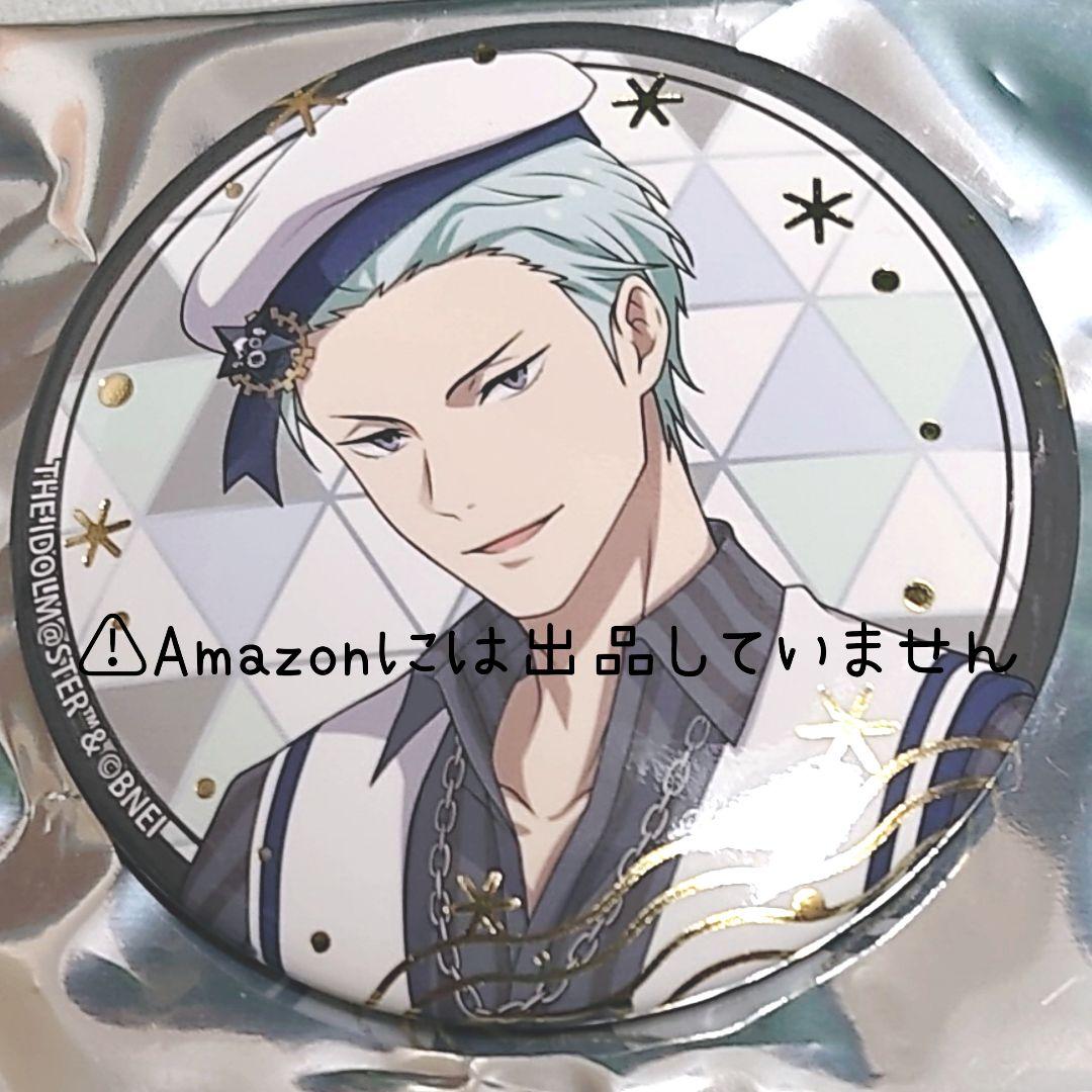 SideM】葛之葉雨彦 箔押し缶バッジ シーパラ① - メルカリ