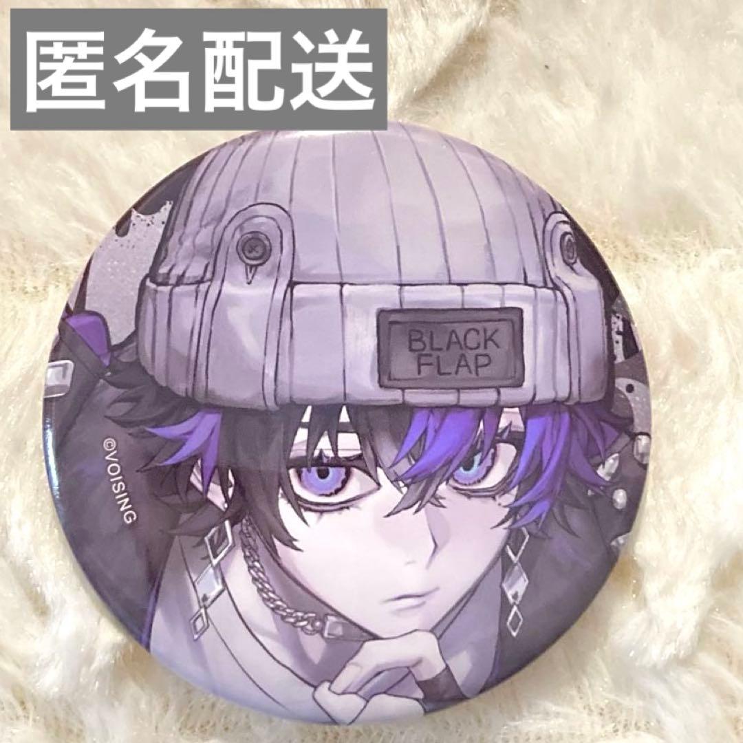 ブラフラ らみ アラサガシ 2026 お正月 缶バッジ - メルカリ