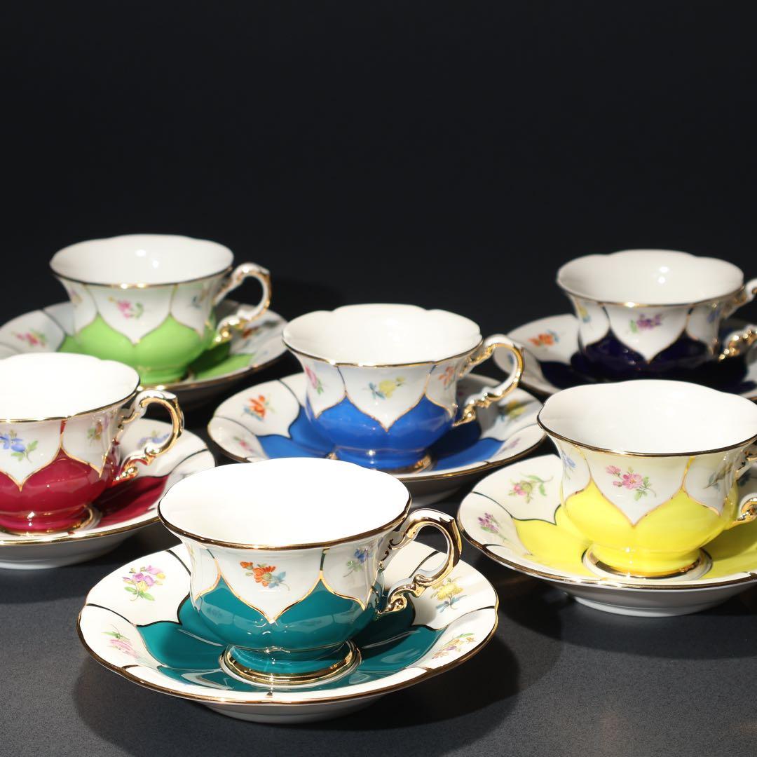 マイセン カップ＆ソーサー6客 金彩花柄色違いセット 紙箱 R1551ル