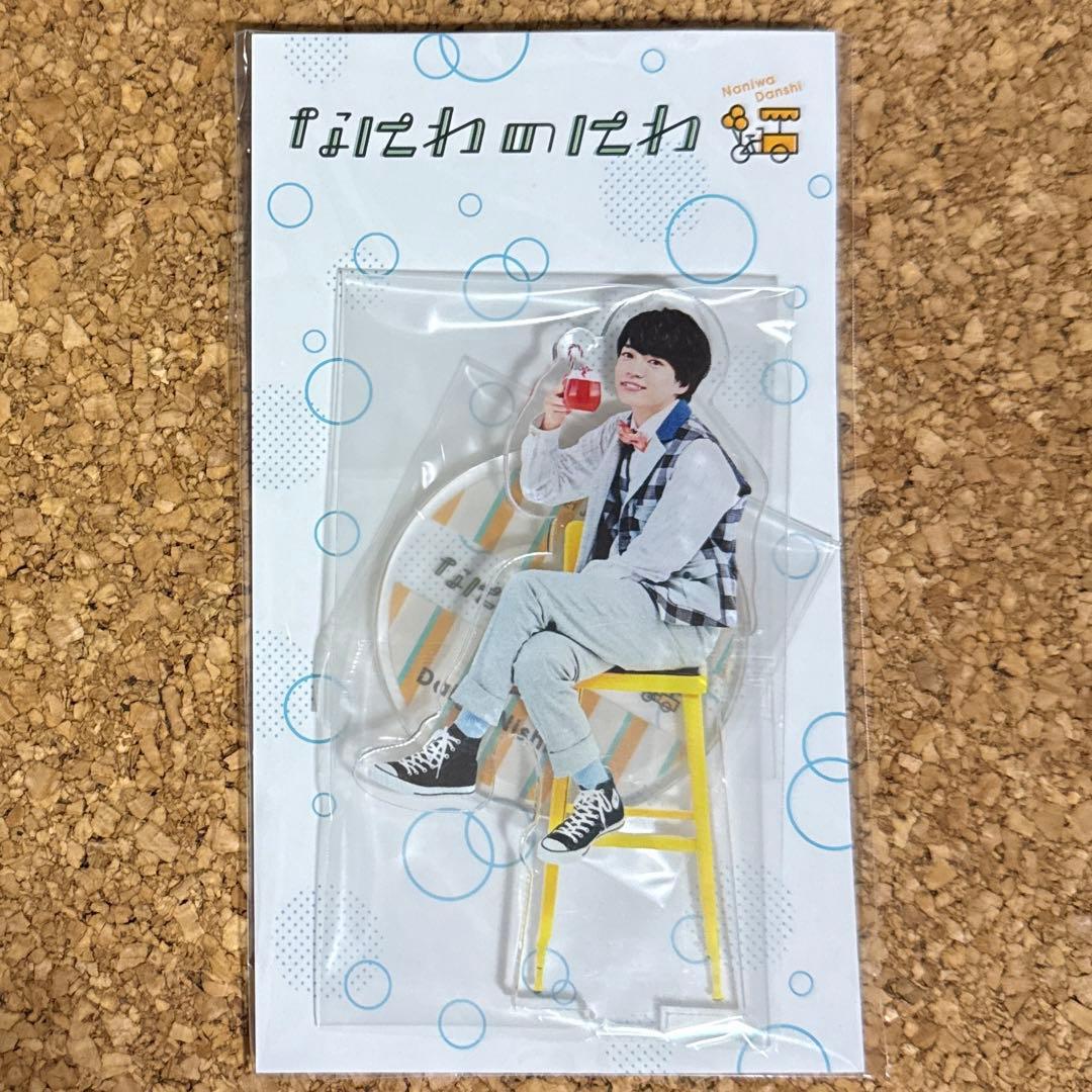 未使用未開封】なにわ男子 西畑大吾 アクスタ なにわのにわ アクリル