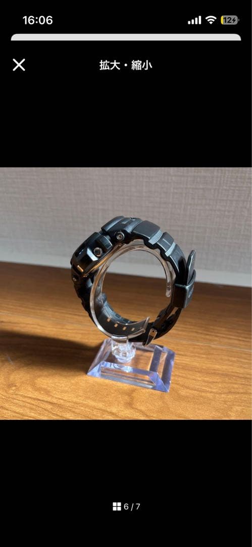 美品 G-SHOCK GA-110LE 星 ホワイト ラバコレ 希少