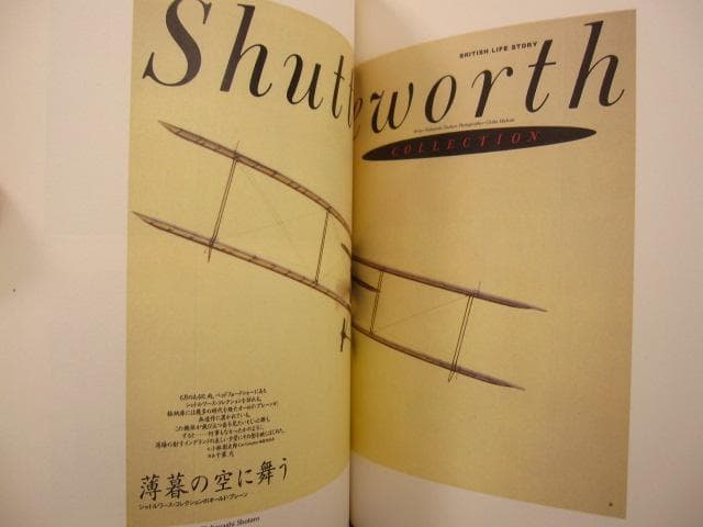 岡本一宣の東京デザイン 初版 帯付き - メルカリ