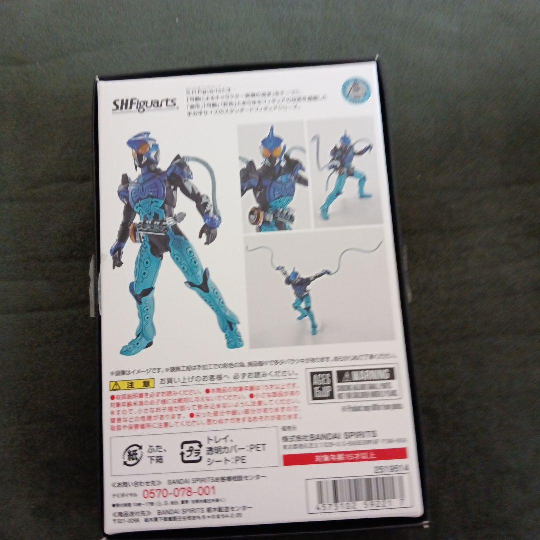 S.H.Figuarts 真骨彫製法　仮面ライダーオーズ　４体セット