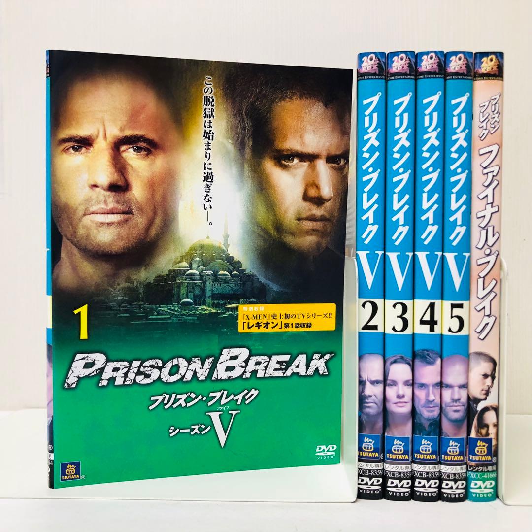 ▶︎プリズン・ブレイク シーズン5 SEASONS5 全巻セット DVD6枚ドラマ