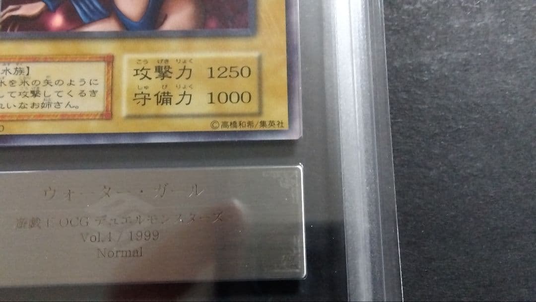 び*る様 【ARS10】「ウォーター・ガール」初期 vol.4